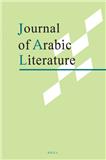 Journal of Arabic Literature《阿拉伯文学杂志》