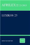 Lexikos《词》