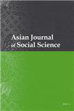 Asian Journal of Social Science《亚洲杂志》