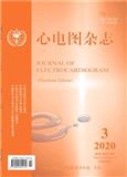 心电图杂志(电子版)（停刊）