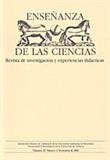 Enseñanza de las Ciencias（或：ENSENANZA DE LAS CIENCIAS）《科学教育》