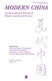 Modern China《近代中国》