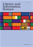 Library and Information Science《图书情报学》
