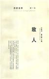 历史法学（集刊）