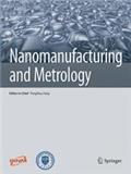 纳米制造与计量（英文）（Nanomanufacturing and Metrology）