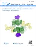 精准肿瘤医学（英文）（Precision Cancer Medicine）（国际刊号）