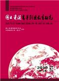 国土资源高等职业教育研究（内刊）（原：国土资源成人教育）