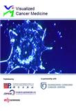 可视化癌症医学（英文）（Visualized Cancer Medicine）（OA期刊）（国际刊号）