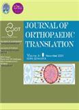 Journal of Orthopaedic Translation《骨科转化医学杂志》