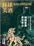 环球美酒（原：贵州化工）