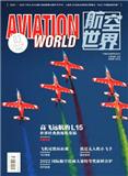 航空世界（更名为《电磁功能结构技术》）