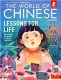 汉语世界（英文）（The World of Chinese）