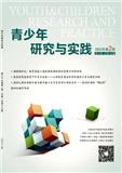 青少年研究与实践（原：浙江青年专修学院学报）（不收版面费审稿费）