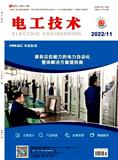 电工技术