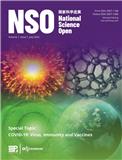 国家科学进展（英文）（National Science Open）（OA期刊）