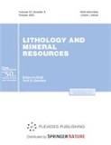 Lithology and Mineral Resources《岩相学与矿物资源》