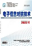 电子信息对抗技术（不收版面费）