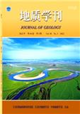 地质学刊