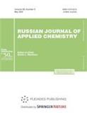 Russian Journal of Applied Chemistry《俄罗斯应用化学杂志》