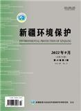 新疆环境保护