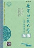 南宁师范大学学报（哲学版）（原：广西师范学院学报（哲学版））（不收版面费审稿费）