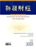 新疆财经（不收版面费审稿费）