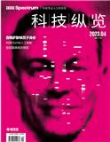 科技纵览（原：中国医药技术经济与管理）