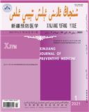 新疆预防医学杂志（维文版）
