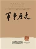 军事历史（不收版面费）