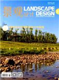 景观设计