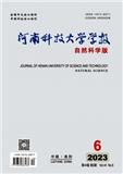 河南科技大学学报（自然科学版）（原：洛阳工学院学报（自然科学版））