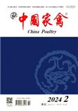 中国家禽