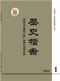 历史档案（不收版面费审稿费）