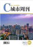 城市周刊