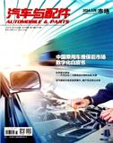 汽车与配件