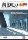 湖北电力