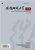 安徽师范大学学报（版）（原：安徽师范大学学报(人文版)）（不收版面费审稿费）