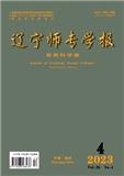 辽宁师专学报（自然科学版）