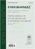 中华眼外伤职业眼病杂志（原：眼外伤职业眼病杂志）