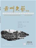 黄州文艺（文艺内刊）