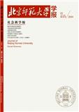 北京师范大学学报（版）（不收版面费）