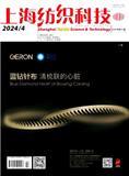 上海纺织科技