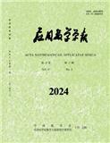 应用数学学报