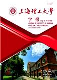 上海理工大学学报（版）