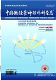 中国微侵袭神经外科杂志