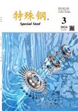 特殊钢