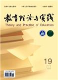 教育理论与实践（基础教育类不收版面费）