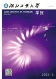 湖北工业大学学报