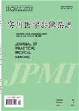 实用医学影像杂志