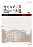 河南师范大学学报（自然科学版）